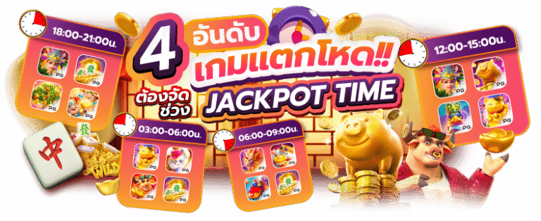 bitbet69 เว็บสล็อตแตกง่ายที่สุดในปี 2026 รวมเกมดังจากทุกค่ายชั้นนำ